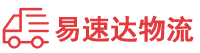 娄底到青山湖区物流公司